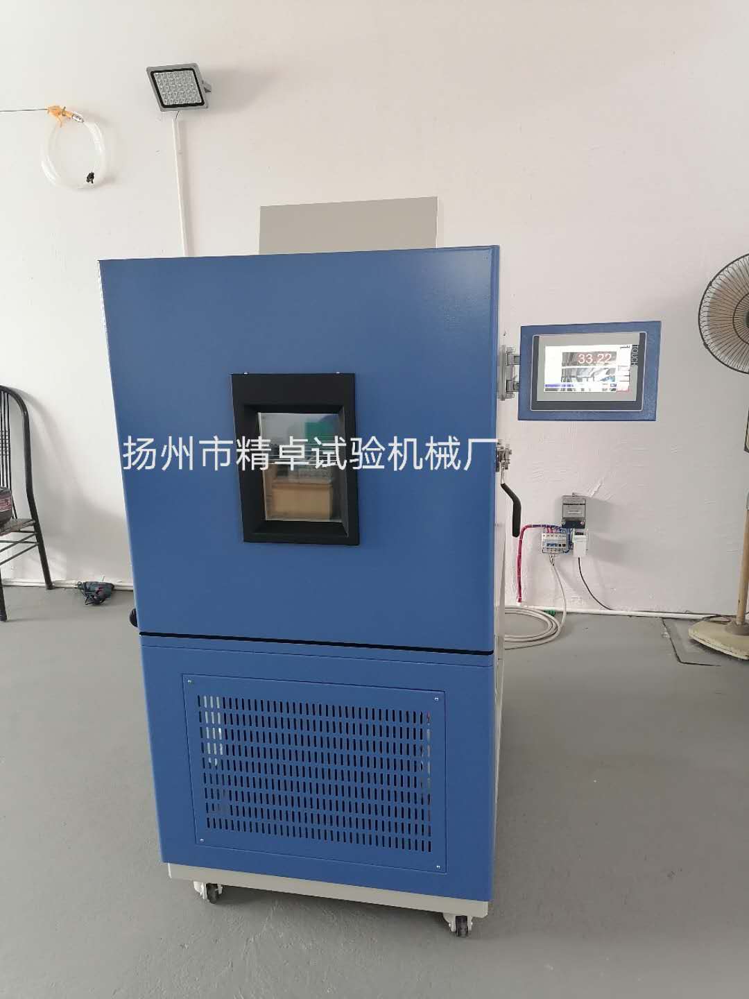 標(biāo)準(zhǔn)型高低溫濕熱試驗(yàn)箱