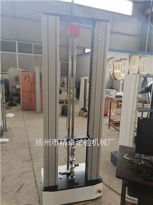 加高定制橡膠拉力機(jī)