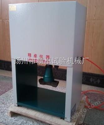 氣動沖片機(jī)