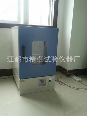 智能恒溫干燥箱、精密烘箱