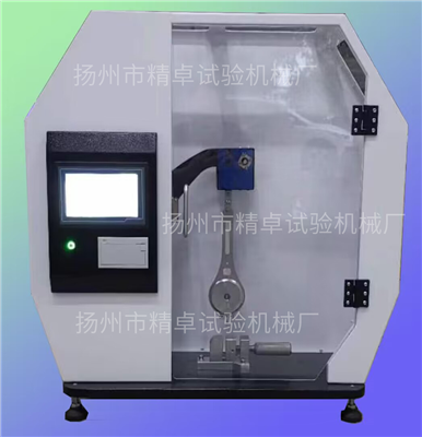 數(shù)顯懸臂梁沖擊試驗(yàn)機(jī)